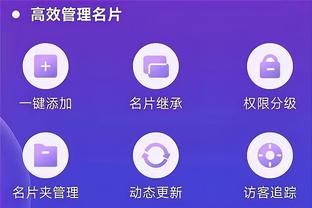 新半岛娱乐app下载苹果截图2